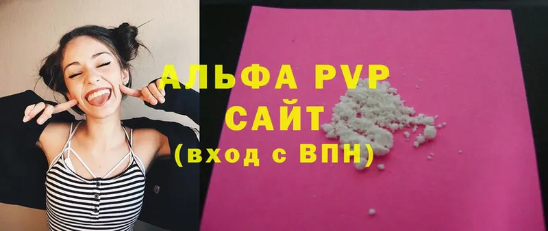 как найти   Котельниково  APVP мука 