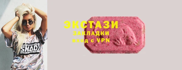 MDMA Premium VHQ Балахна