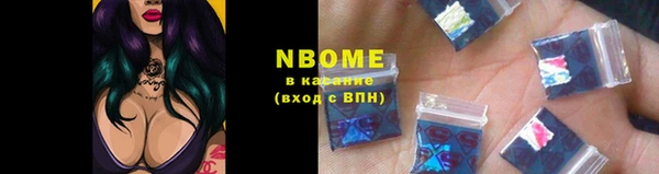 MDMA Premium VHQ Балахна