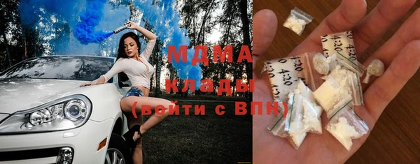 MDMA Premium VHQ Балахна